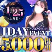 ヒメ日記 2025/01/22 20:39 投稿 ふたば 藤沢人妻城