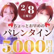 ヒメ日記 2025/02/05 22:17 投稿 ふたば 藤沢人妻城