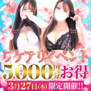 ヒメ日記 2025/03/26 21:25 投稿 ふたば 藤沢人妻城