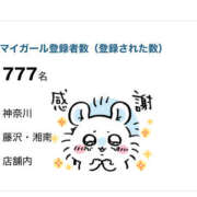 ヒメ日記 2026/01/25 06:07 投稿 ふたば 藤沢人妻城