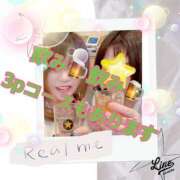 ヒメ日記 2025/10/17 13:07 投稿 めぐ 熟女の風俗最終章 本厚木店