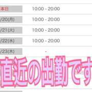 ヒメ日記 2025/10/19 14:21 投稿 めぐ 熟女の風俗最終章 本厚木店