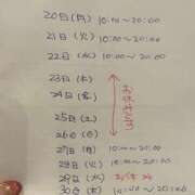 ヒメ日記 2025/10/19 19:31 投稿 めぐ 熟女の風俗最終章 本厚木店