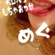 ヒメ日記 2025/10/20 14:01 投稿 めぐ 熟女の風俗最終章 本厚木店