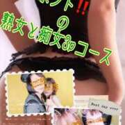 ヒメ日記 2025/12/05 11:11 投稿 めぐ 熟女の風俗最終章 本厚木店