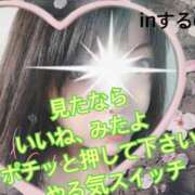 ヒメ日記 2026/01/06 19:31 投稿 めぐ 熟女の風俗最終章 本厚木店