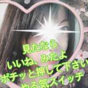 ヒメ日記 2026/01/07 09:51 投稿 めぐ 熟女の風俗最終章 本厚木店