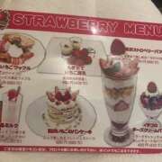 ヒメ日記 2026/01/13 14:19 投稿 めぐ 熟女の風俗最終章 本厚木店