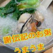 ヒメ日記 2026/01/30 11:21 投稿 めぐ 熟女の風俗最終章 本厚木店