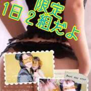 ヒメ日記 2026/05/24 00:31 投稿 めぐ 熟女の風俗最終章 本厚木店
