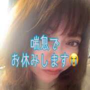 ヒメ日記 2026/06/02 08:11 投稿 めぐ 熟女の風俗最終章 本厚木店