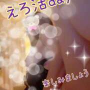 ヒメ日記 2026/06/14 07:02 投稿 めぐ 熟女の風俗最終章 本厚木店