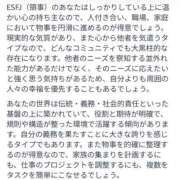 ヒメ日記 2024/10/07 18:38 投稿 さな エンジェルハンズ