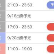 ヒメ日記 2026/09/15 10:32 投稿 さな エンジェルハンズ