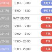 ヒメ日記 2026/09/19 18:36 投稿 さな エンジェルハンズ