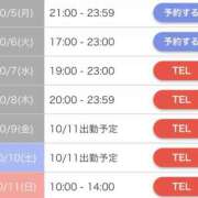 ヒメ日記 2026/10/04 12:51 投稿 さな エンジェルハンズ