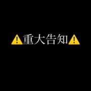 ヒメ日記 2024/12/30 23:34 投稿 いおり【FG系列】 アロマdeフィーリングin横浜（FG系列）