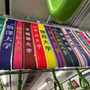 ヒメ日記 2025/12/29 21:44 投稿 いおり【FG系列】 アロマdeフィーリングin横浜（FG系列）