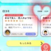 ヒメ日記 2026/04/28 17:00 投稿 せら 渋谷じゃっくす