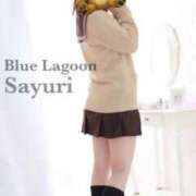 ヒメ日記 2023/11/22 06:02 投稿 さゆり Blue Lagoon(ブルーラグーン)