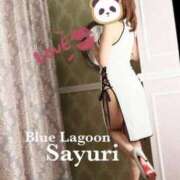 ヒメ日記 2024/01/14 11:51 投稿 さゆり Blue Lagoon(ブルーラグーン)