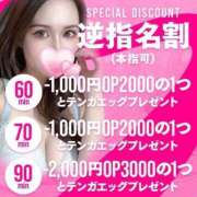 ヒメ日記 2025/04/22 20:28 投稿 めぐ♡期待大の大型ルーキー ラブチャンス(福岡)