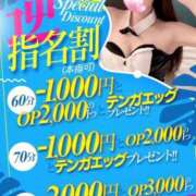 ヒメ日記 2025/06/06 19:32 投稿 めぐ♡期待大の大型ルーキー ラブチャンス(福岡)