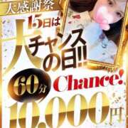 ヒメ日記 2025/11/15 18:32 投稿 めぐ♡期待大の大型ルーキー ラブチャンス(福岡)