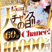 ヒメ日記 2025/12/15 20:25 投稿 めぐ♡期待大の大型ルーキー ラブチャンス(福岡)