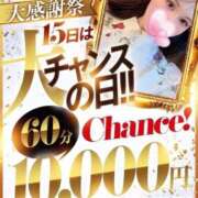 めぐ♡期待大の大型ルーキー 感謝と恩返し💕💕 ラブチャンス(福岡)