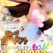 めぐ♡期待大の大型ルーキー レアキャラかも💕💕 ラブチャンス(福岡)