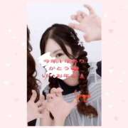 ヒメ日記 2024/12/30 12:48 投稿 あいさ CLUBドレミ