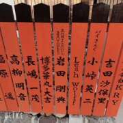 ヒメ日記 2025/01/27 01:36 投稿 あいさ CLUBドレミ