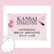 ヒメ日記 2025/02/23 19:38 投稿 あいさ CLUBドレミ