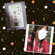 ヒメ日記 2026/03/04 12:40 投稿 あいさ CLUBドレミ