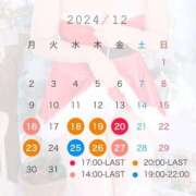 ヒメ日記 2024/12/15 18:04 投稿 せんか 全裸SUPERプレミアム