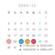 ヒメ日記 2024/12/22 12:26 投稿 せんか 全裸SUPERプレミアム