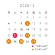 ヒメ日記 2025/01/09 07:02 投稿 せんか 全裸SUPERプレミアム