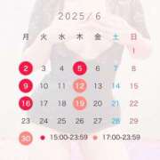 ヒメ日記 2025/05/19 12:01 投稿 せんか 全裸SUPERプレミアム