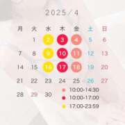 ヒメ日記 2025/03/26 19:02 投稿 せんか コスプレ痴漢電車