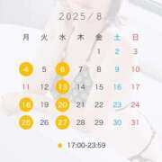 ヒメ日記 2025/07/20 12:30 投稿 せんか コスプレ痴漢電車