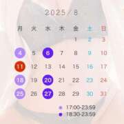 ヒメ日記 2025/07/28 12:16 投稿 せんか コスプレ痴漢電車