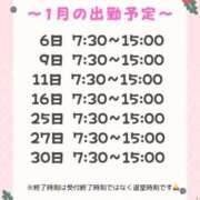 ヒメ日記 2024/12/18 12:56 投稿 理玖【りく】 輝女