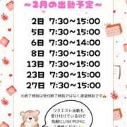 ヒメ日記 2025/01/23 12:18 投稿 理玖【りく】 輝女