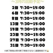 ヒメ日記 2025/02/20 12:58 投稿 理玖【りく】 輝女