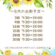 ヒメ日記 2025/07/17 20:15 投稿 理玖【りく】 輝女