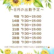 ヒメ日記 2025/08/01 12:16 投稿 理玖【りく】 輝女