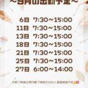 ヒメ日記 2025/08/18 12:15 投稿 理玖【りく】 輝女