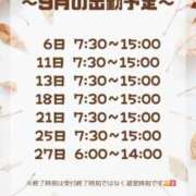 ヒメ日記 2025/09/01 12:58 投稿 理玖【りく】 輝女