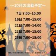 ヒメ日記 2025/09/16 12:16 投稿 理玖【りく】 輝女